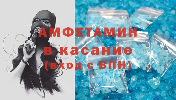 ECSTASY Белокуриха