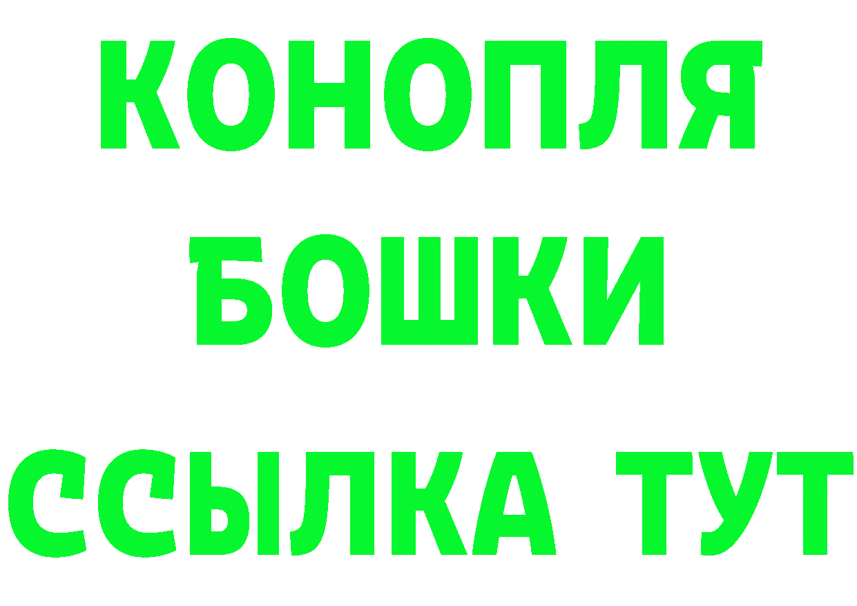 КЕТАМИН ketamine tor даркнет hydra Белинский